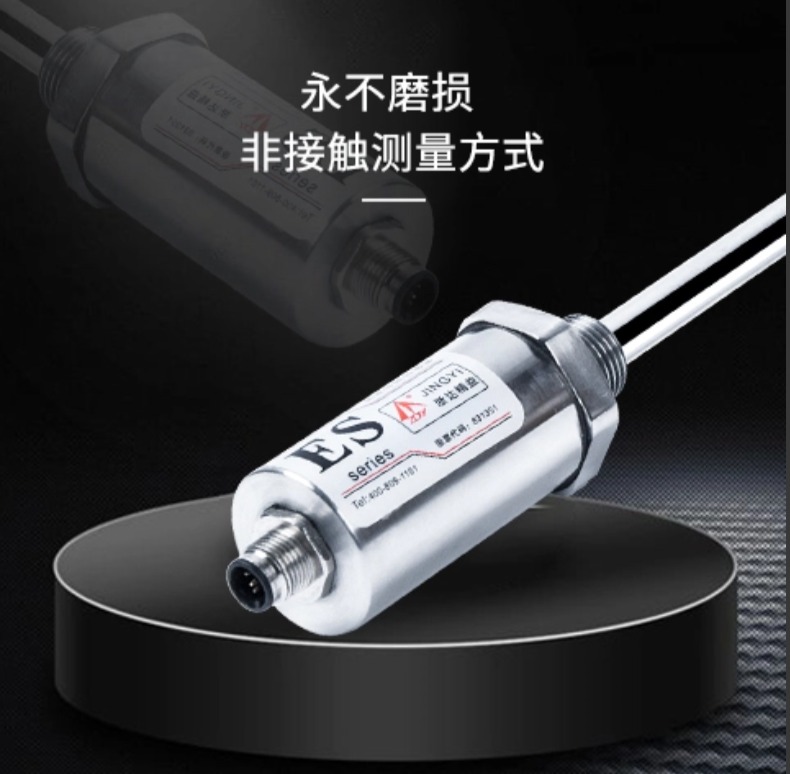ES航插磁致伸缩位移传感器(图4)