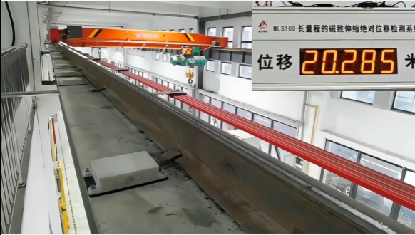 打破2.3公里精度极限！浙达精益超长距离磁致伸缩定位系统开启工业测量新时代(图1)