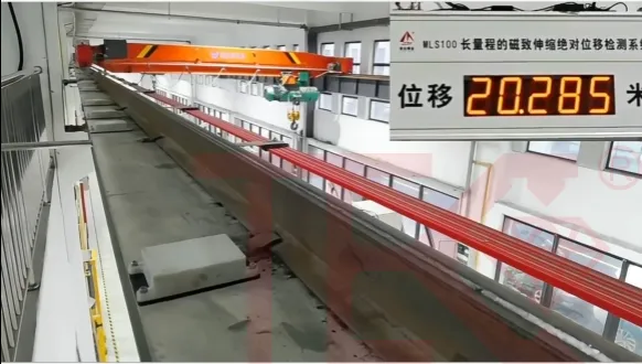 打破2.3公里精度极限！浙达精益超长距离磁致伸缩定位系统开启工业测量新时代(图1)