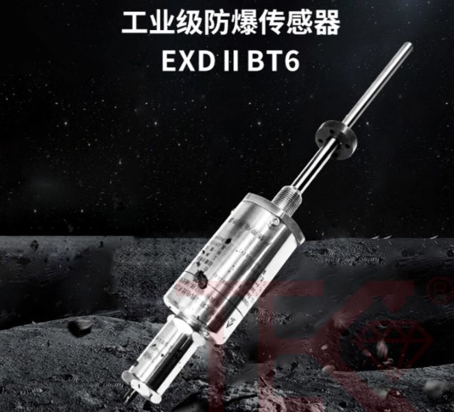 防爆型磁致伸缩位移传感器选型，务必留意5点！(图1)