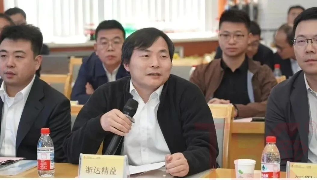 浙达精益荣获天津钢管“卓越合作供应商”称号——罗福兴副总经理出席供应商大会并作代表发言(图3)