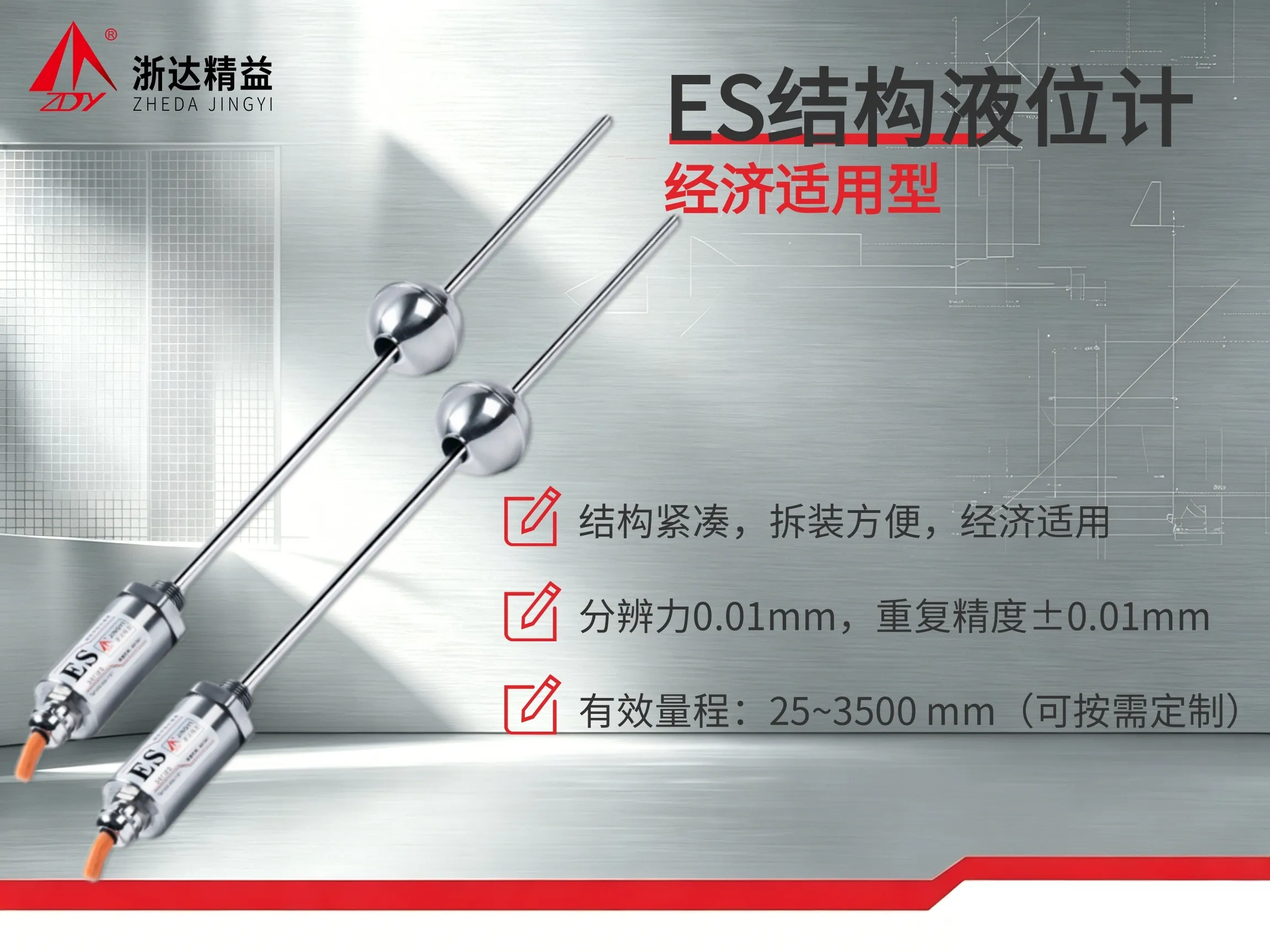 TEC磁致伸缩液位计:精准适配多元工业场景(图6) TEC磁致伸缩液位计:精准适配多元工业场景(图6)